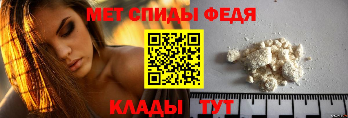 Амфетамин 98% Коряжма