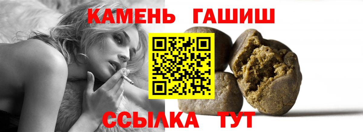 ГАШИШ хэш Коряжма