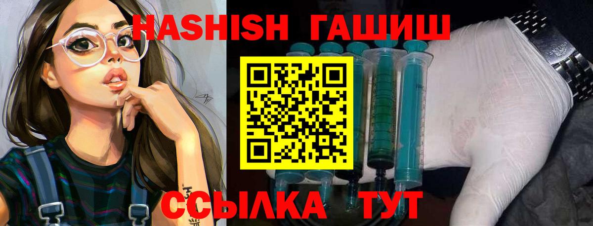 Коряжма  Бошки Шишки  Вход с VPN  Гашиш  Меф  COCAIN  ГАШИШ  МЕФ кристаллы 