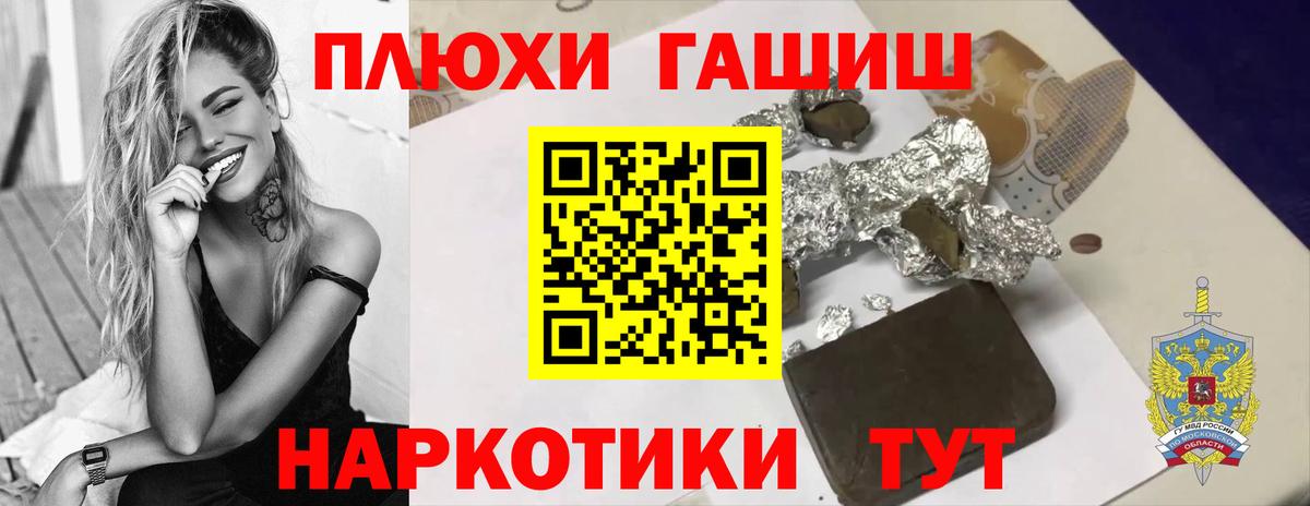 Гашиш гашик  Гашиш ice o lator  Вход с VPN  купить  цена  Коряжма 
