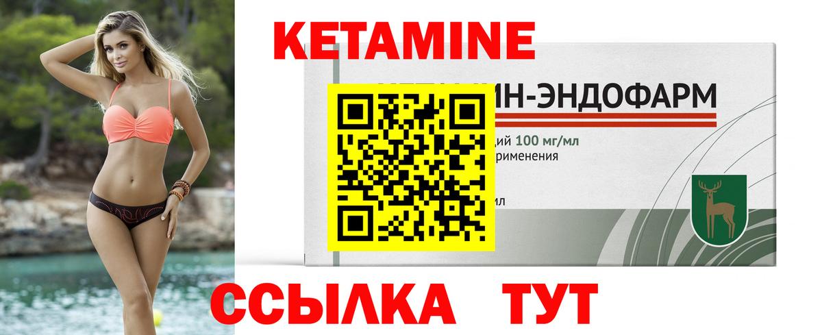 маркетплейс формула  Вход с VPN  Коряжма  МЕГА ссылка  КЕТАМИН VHQ  Кетамин VHQ 