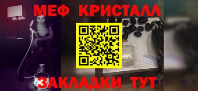 MDMA Комсомольск-на-Амуре