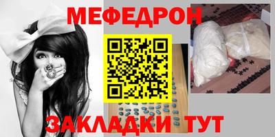 MDMA Комсомольск-на-Амуре