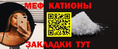 мяу мяу мука Конаково