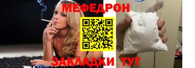 мяу мяу мука Конаково