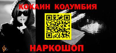 амфетамин Усть-Джегута