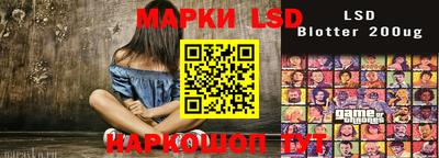 синтетический гашиш Уссурийск