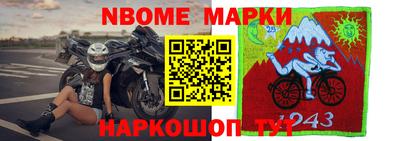 мяу мяу мука Конаково