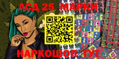 MDMA Комсомольск-на-Амуре