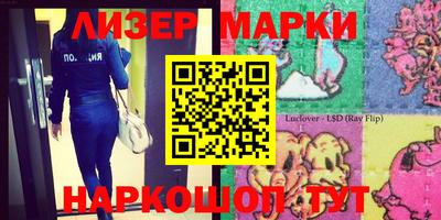 MDMA Комсомольск-на-Амуре