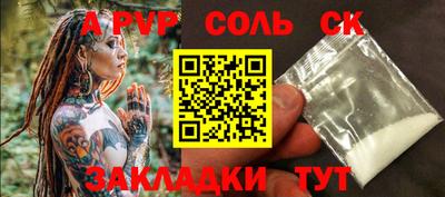 MDMA Комсомольск-на-Амуре