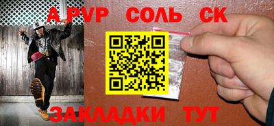 мяу мяу мука Конаково