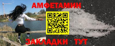 MDMA Комсомольск-на-Амуре