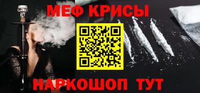 мяу мяу мука Конаково