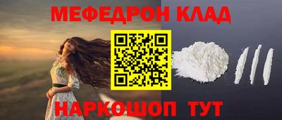 мяу мяу мука Конаково