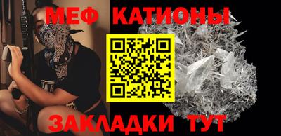 мяу мяу мука Конаково