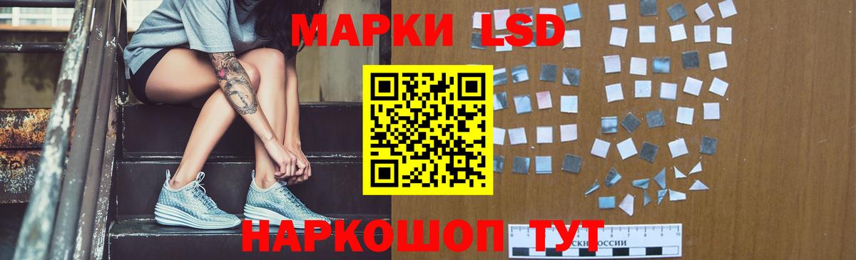 ЛСД экстази кислота  Вход с VPN  Коряжма  LSD-25 экстази кислота 