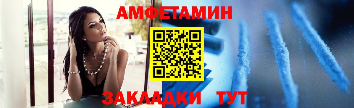 МЕТАМФЕТАМИН мет  МЕТАМФЕТАМИН мет  Вход с VPN  Коряжма 