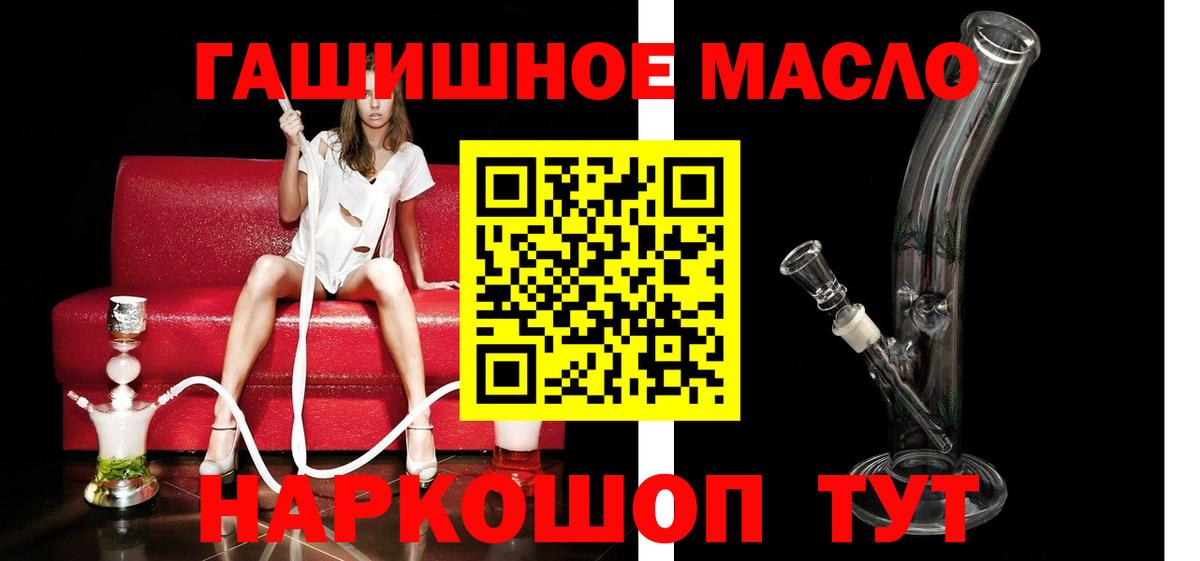 ТГК Wax  Дистиллят ТГК концентрат  Коряжма  Вход с VPN 