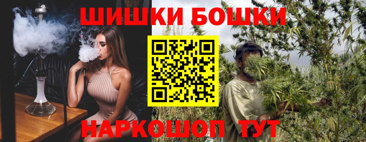 Шишки марихуана OG Kush  Канабис семена  Коряжма  Вход с VPN 